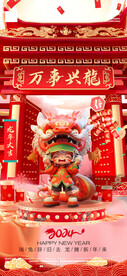 开门红展架