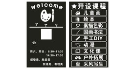 窗户即时贴