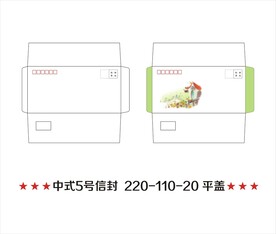 中式5号信封平盖矢量边框