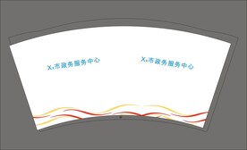 纸杯             