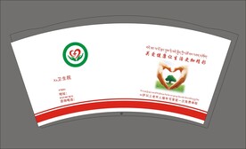纸杯             