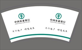 纸杯             