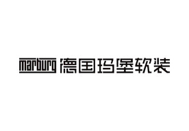 玛堡软装logo