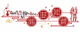 家风家训