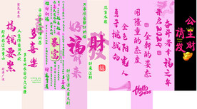公司 婚礼活动布福