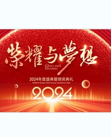 活动主题