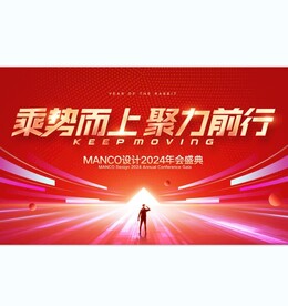活动主题