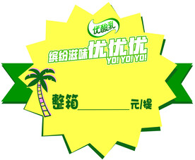 价格签 
