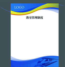 展板 制度牌 矢量图
