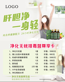 美容名片
