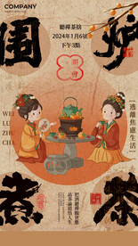 茶