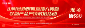 消费券