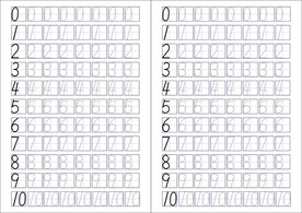 数字