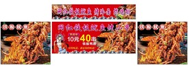 烤串 烧烤 烤鱿鱼 铁板鱿鱼 