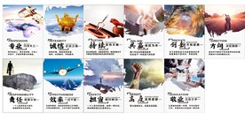 企业文化