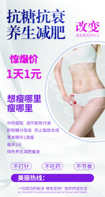 减肥