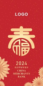 背板 耳板