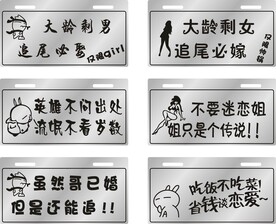 个性车牌 