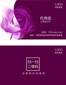 医美名片