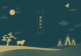 中式线条海报