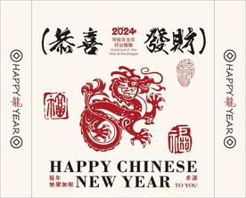 龙海报