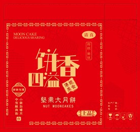 月饼展开图