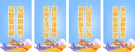 吊旗设计  房地产物料