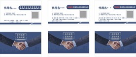 名片 证卡  平面设计