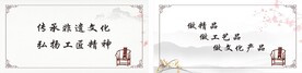 水墨背景  花纹边框
