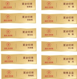胸牌  铝合金