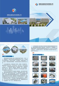折页设计  DM单