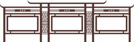 中式复古