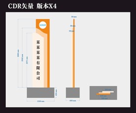 标识 标牌 导视