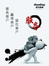 企业 服务 标识 