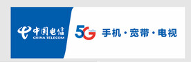 中国电信