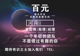 宇宙星球