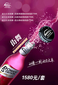 酒单