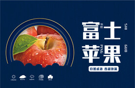 苹果礼盒图片