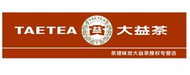大益茶