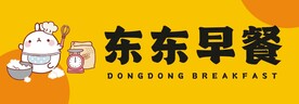 早餐 包子