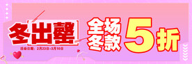 商场活动
