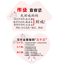 作业三要素