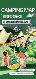 海报设计