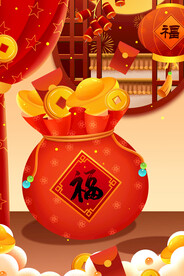 福字海报