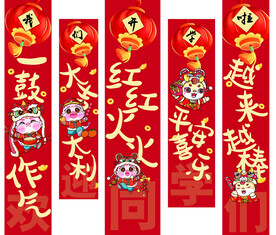 开学季吊旗