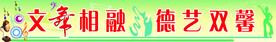 舞蹈室