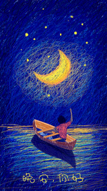 梦幻风景插画         