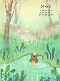 梦幻风景插画         