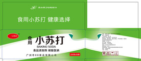 小苏打调料包装箱设计