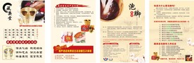泡脚好处